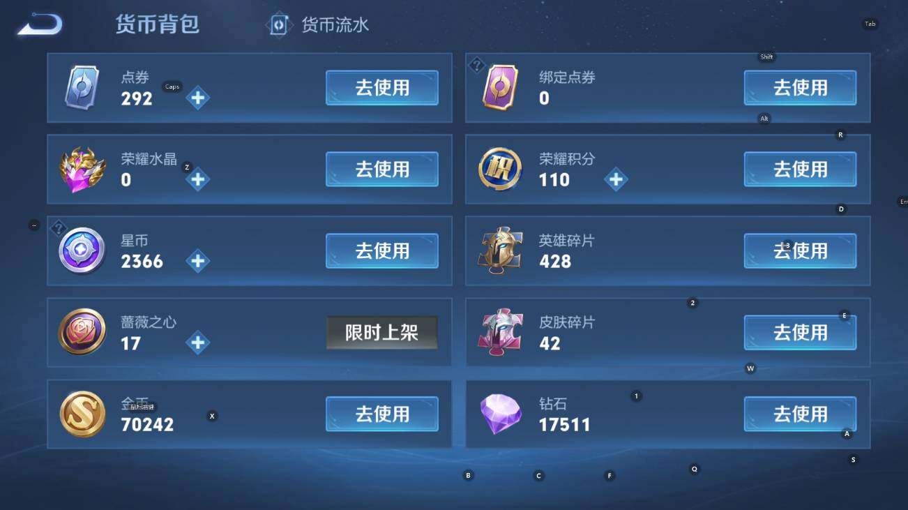 WZCMW4123508王者荣耀账号详情图18