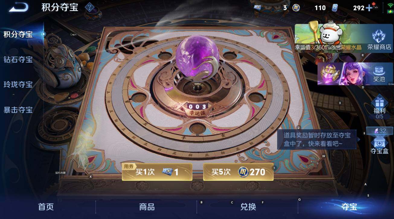 WZCMW4123508王者荣耀账号详情图19