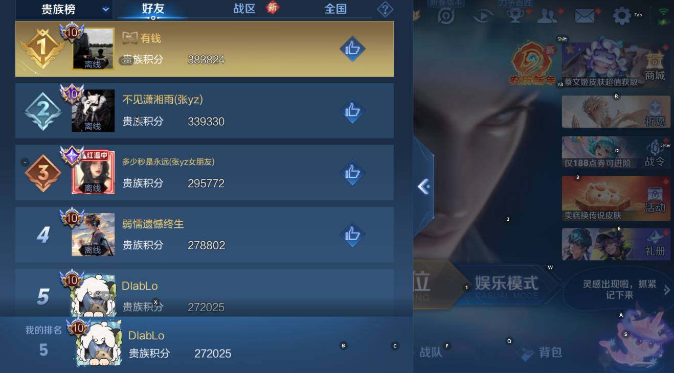 WZCMW4123512王者荣耀账号详情图11