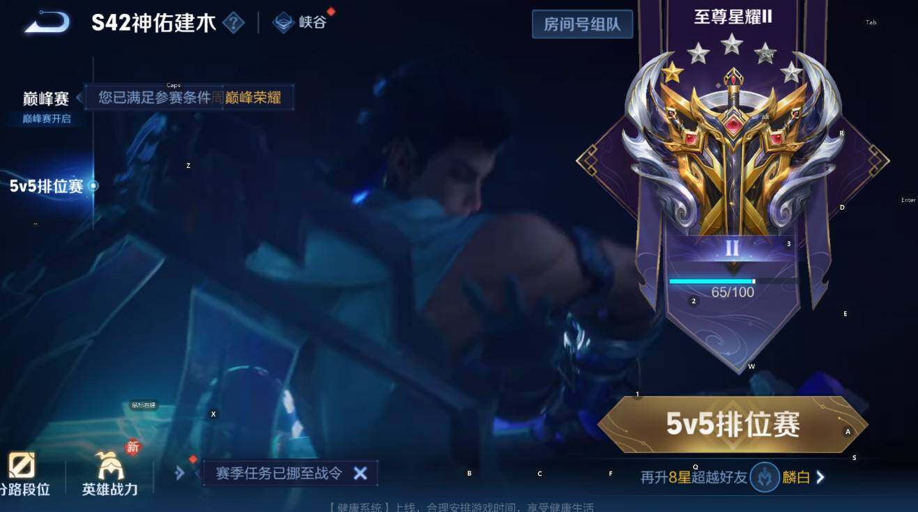 WZCMW4123512王者荣耀账号详情图12