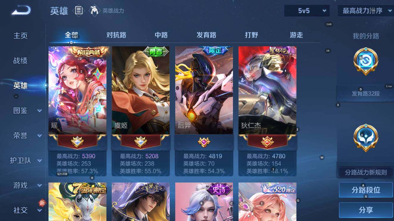 WZCMW4123512王者荣耀账号详情图17