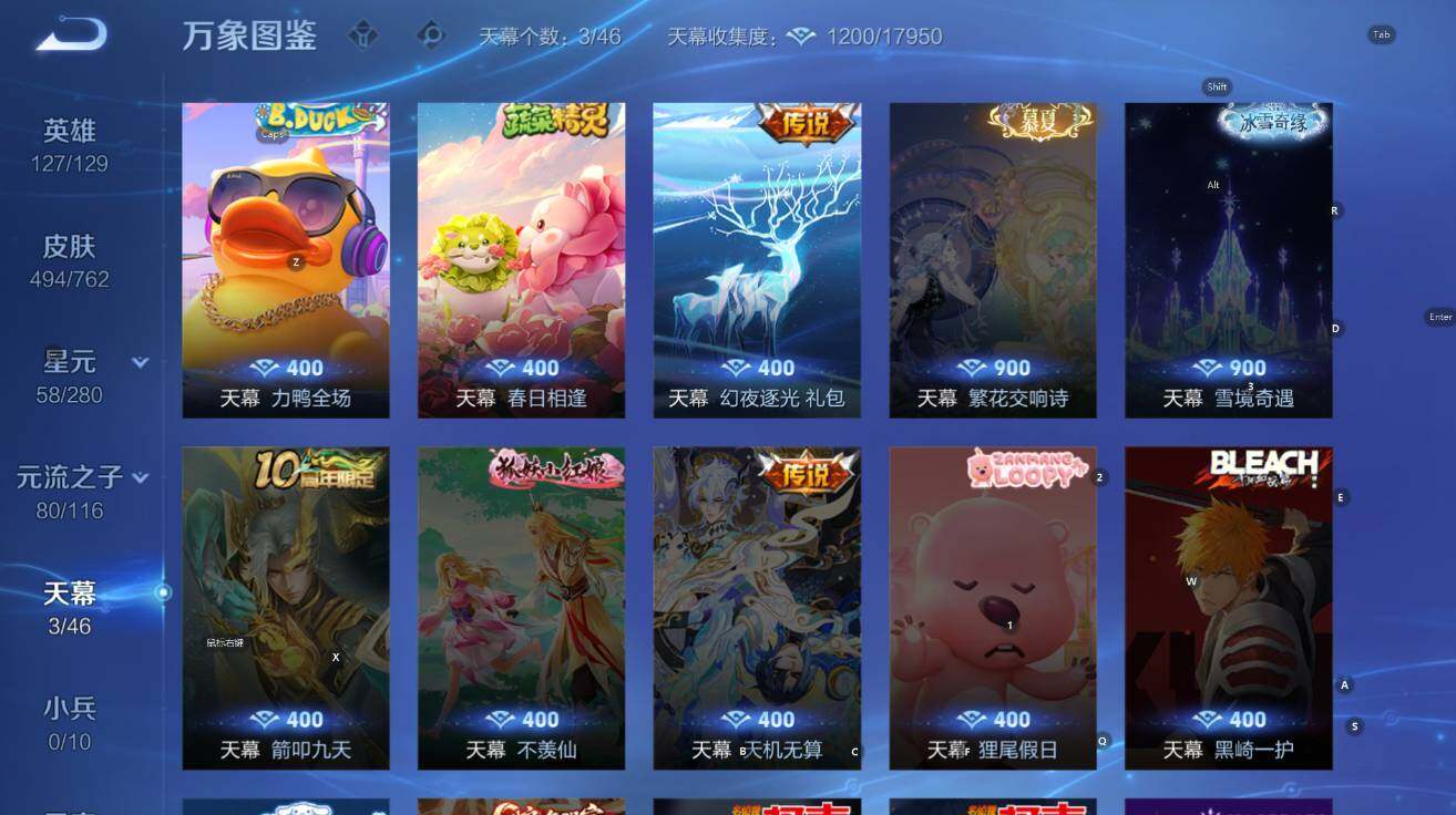 WZCMW4123512王者荣耀账号详情图19