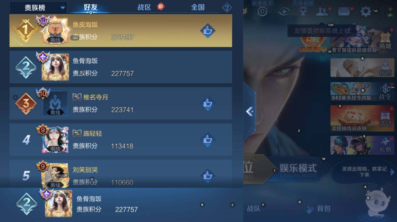 WZCMW4123516王者荣耀账号详情图9