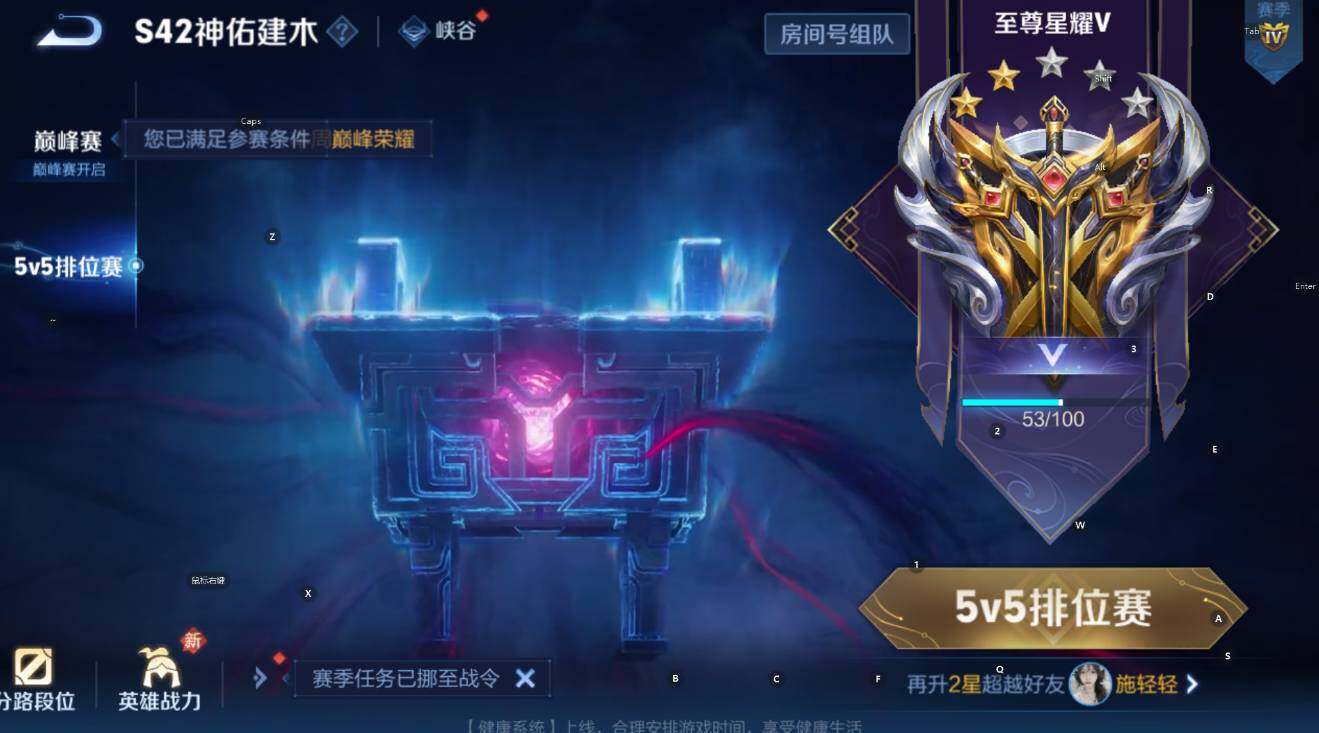 WZCMW4123516王者荣耀账号详情图10