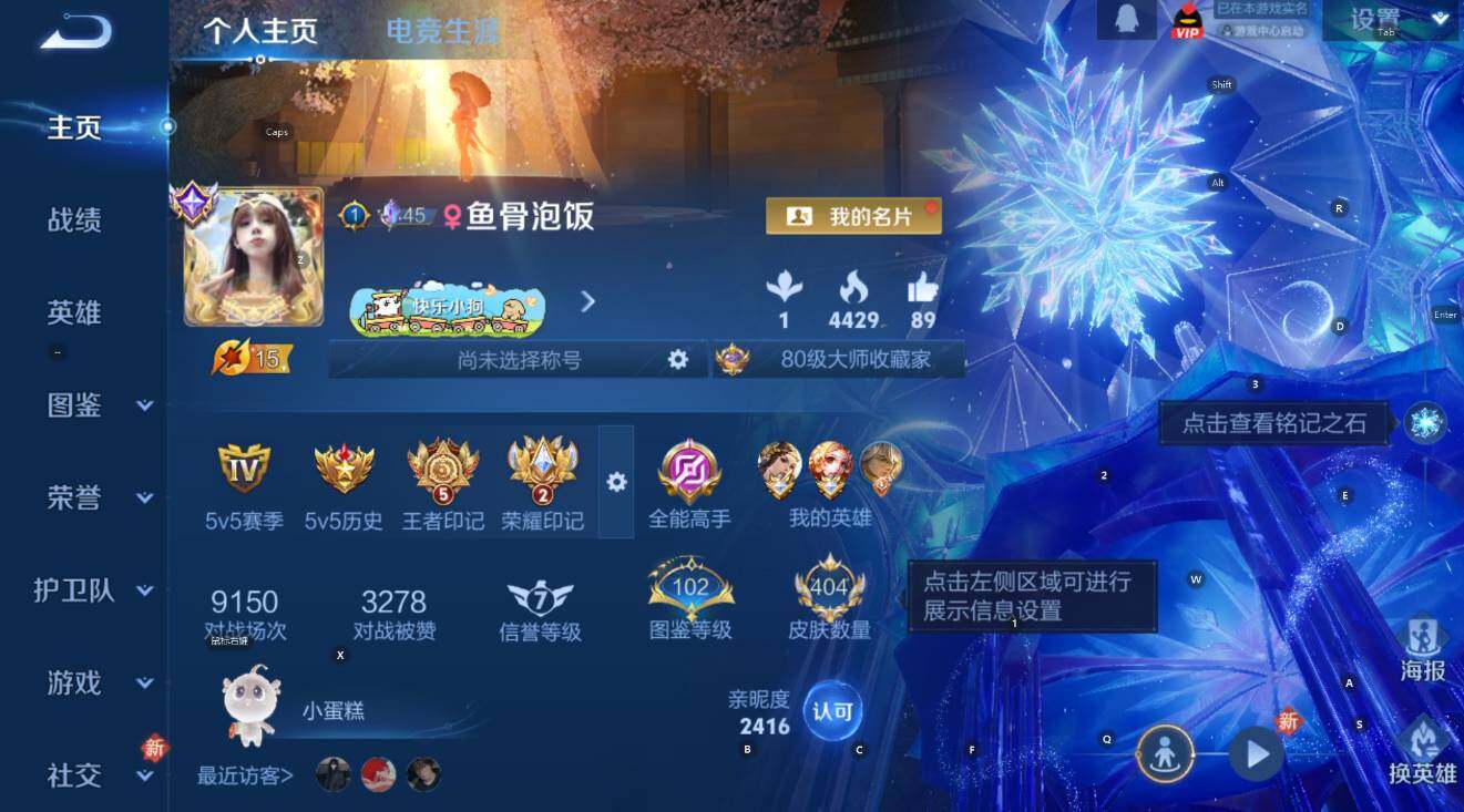 WZCMW4123516王者荣耀账号详情图11