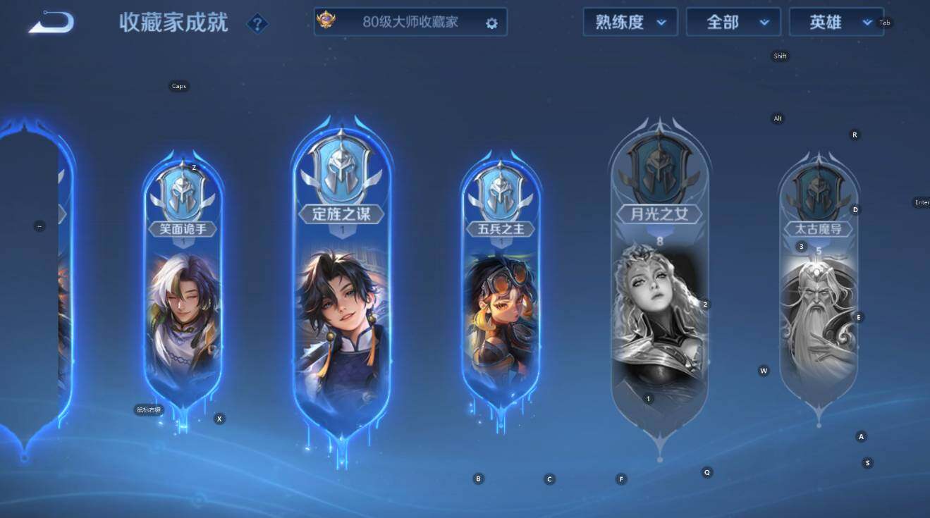 WZCMW4123516王者荣耀账号详情图19