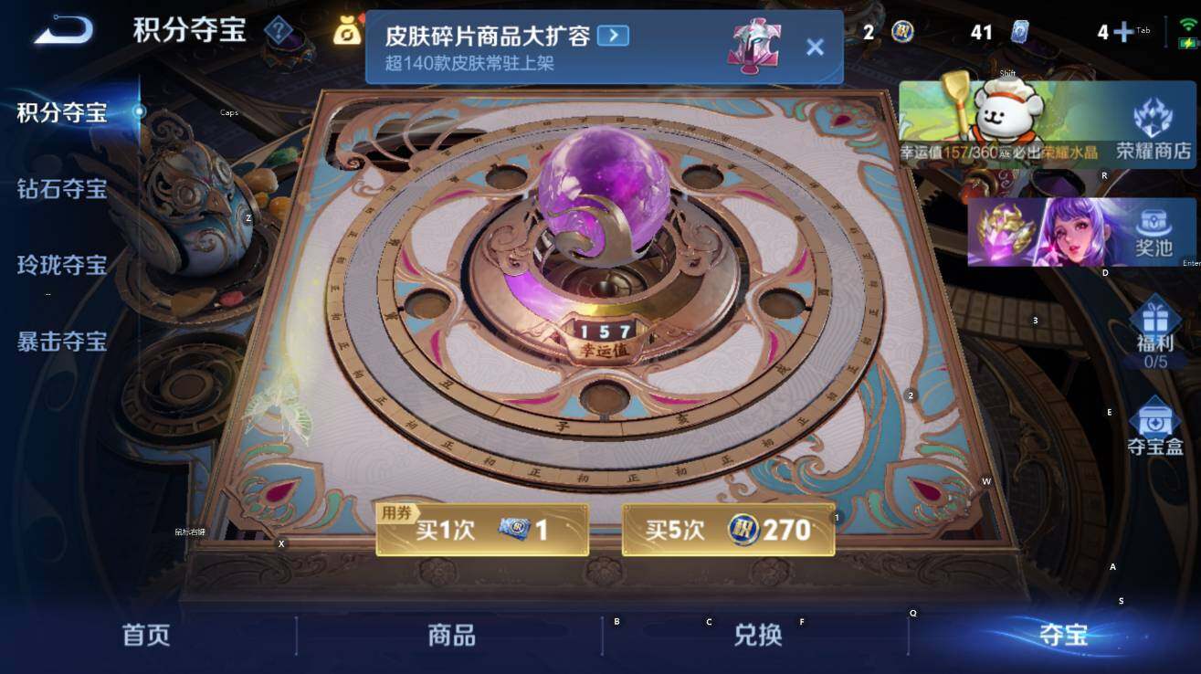 WZCMW4123516王者荣耀账号详情图22