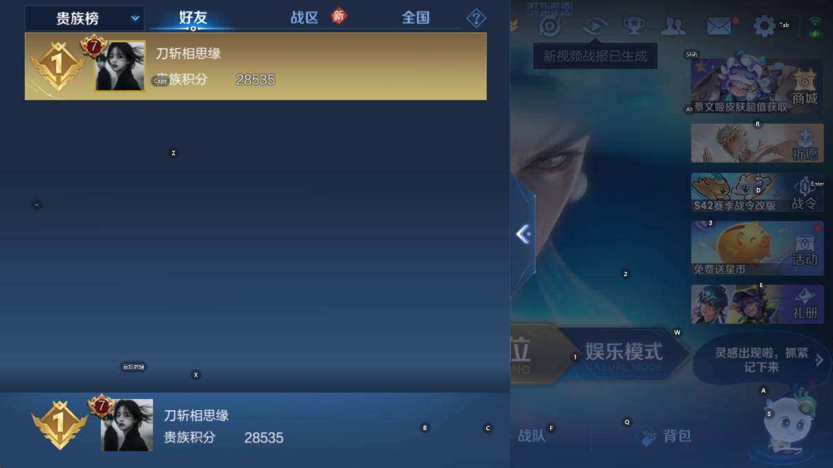 WZCMW4123581王者荣耀账号详情图6