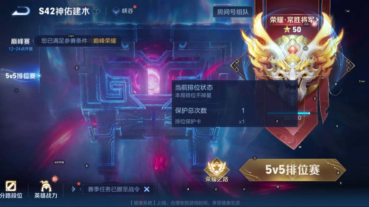 WZCMW4123581王者荣耀账号详情图7