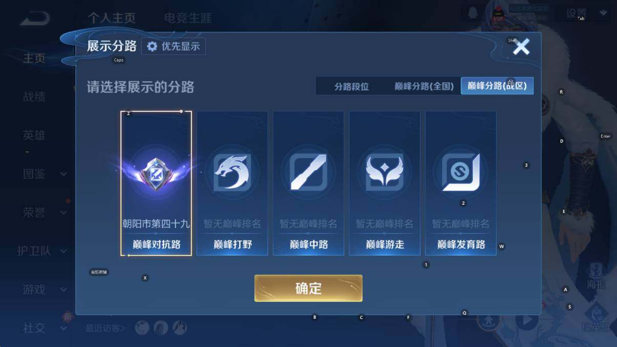 WZCMW4123581王者荣耀账号详情图10