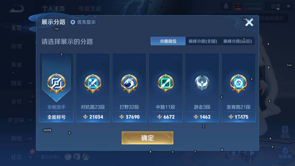 WZCMW4123581王者荣耀账号详情图11