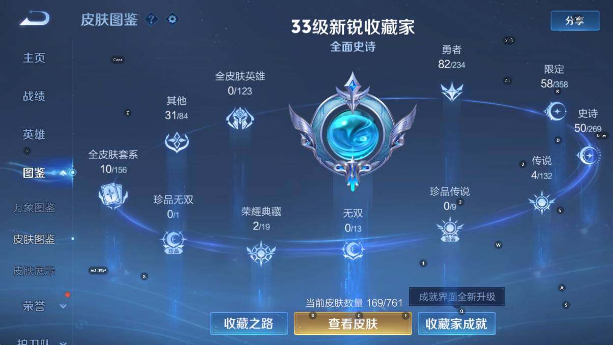 WZCMW4123581王者荣耀账号详情图15