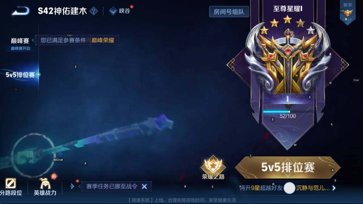 WZCMW4123592王者荣耀账号详情图7