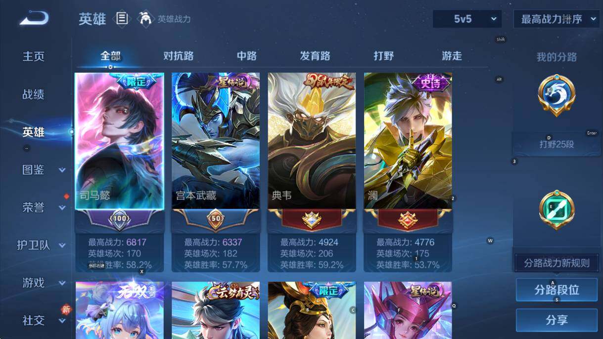 WZCMW4123592王者荣耀账号详情图11