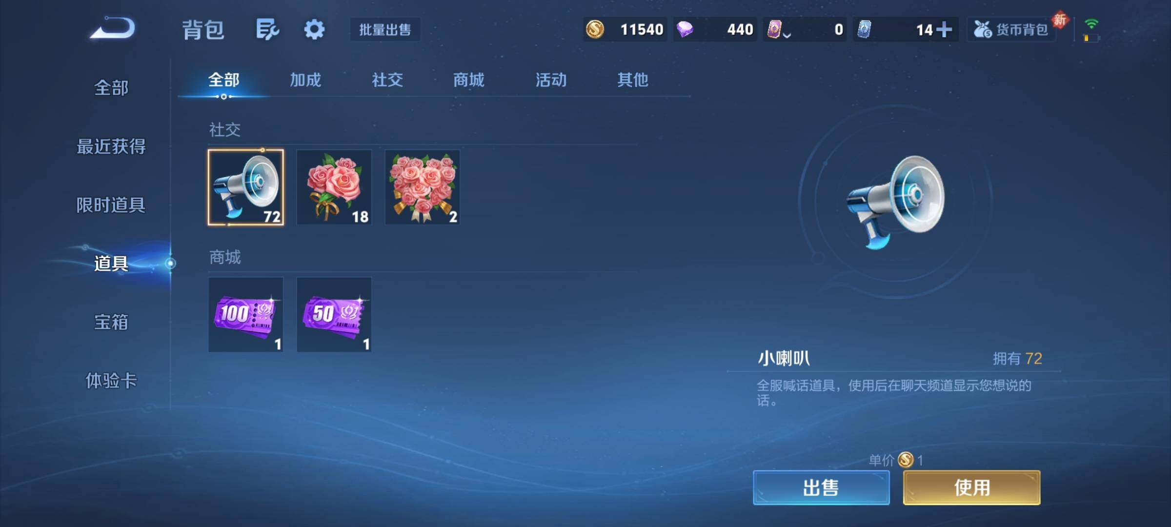 WZCMY4131164王者荣耀账号详情图7