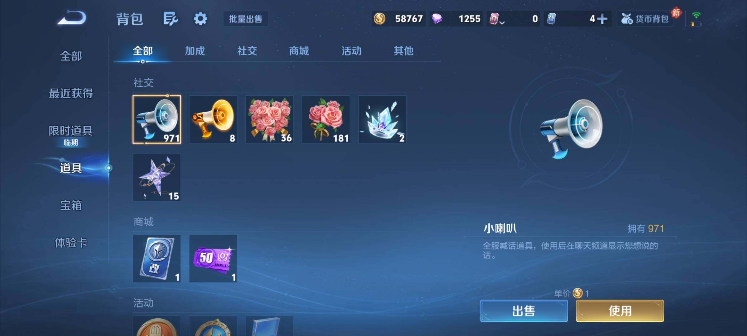 WZCMY4137161王者荣耀账号详情图12