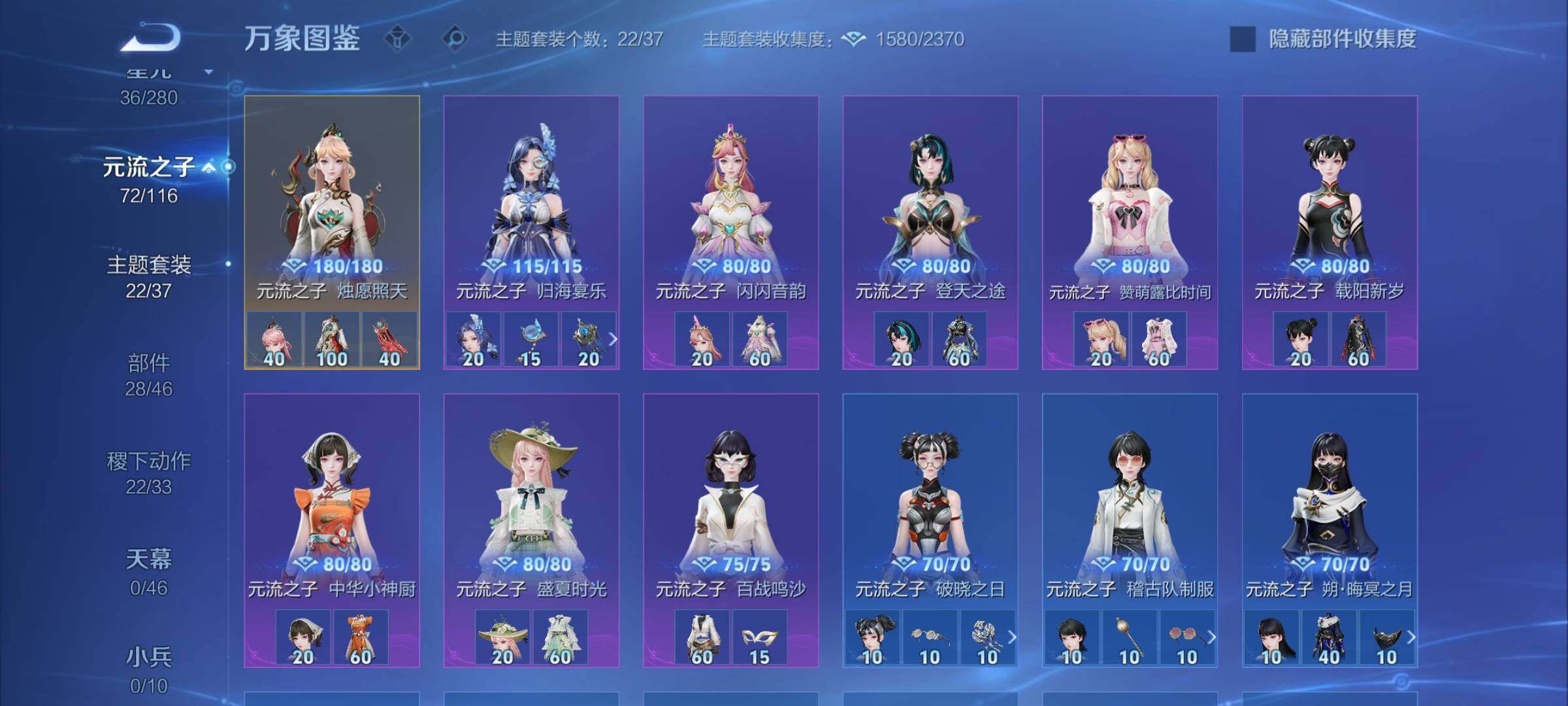 WZCMW4137613王者荣耀账号详情图12