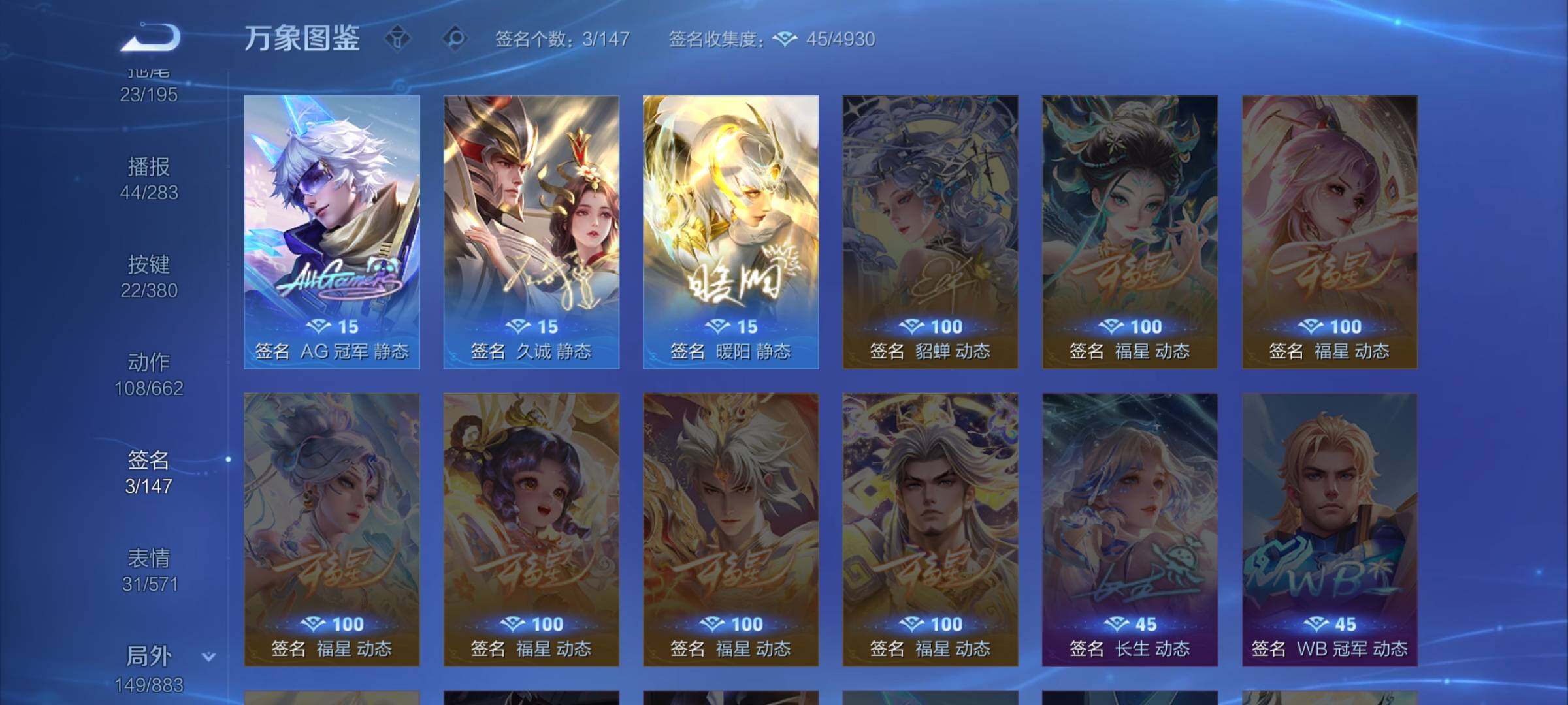 WZCMW4137613王者荣耀账号详情图14