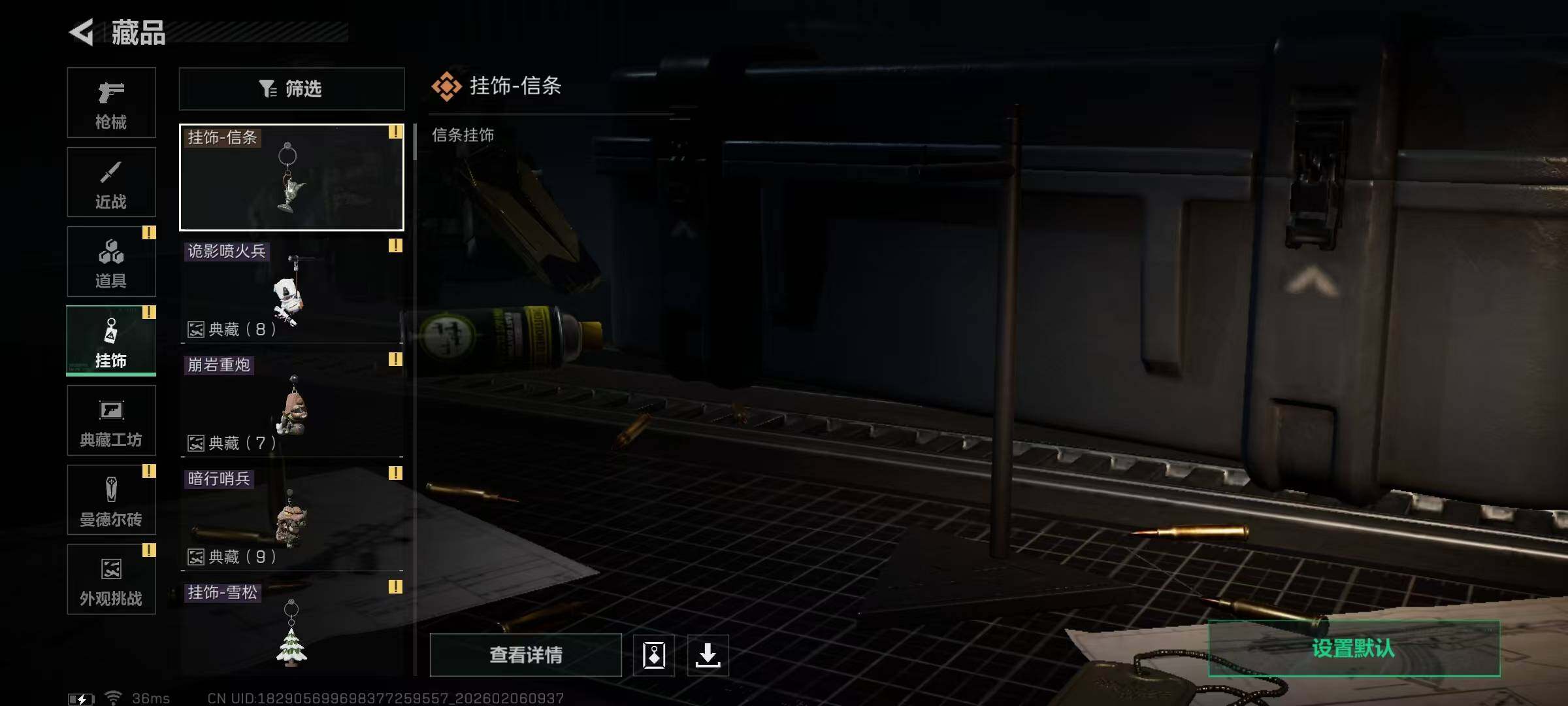 SJZEY435029三角洲行动账号详情图31