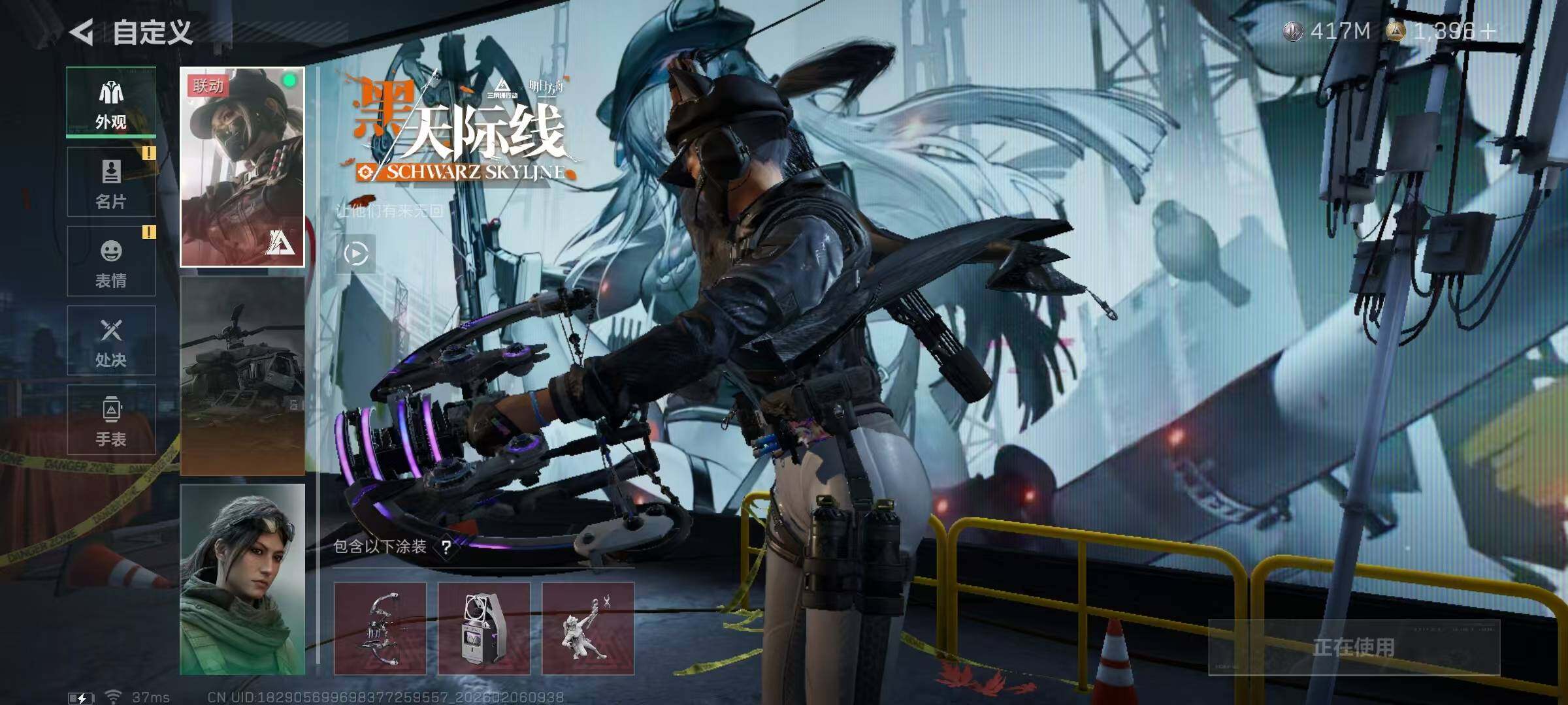 SJZEY435029三角洲行动账号详情图33