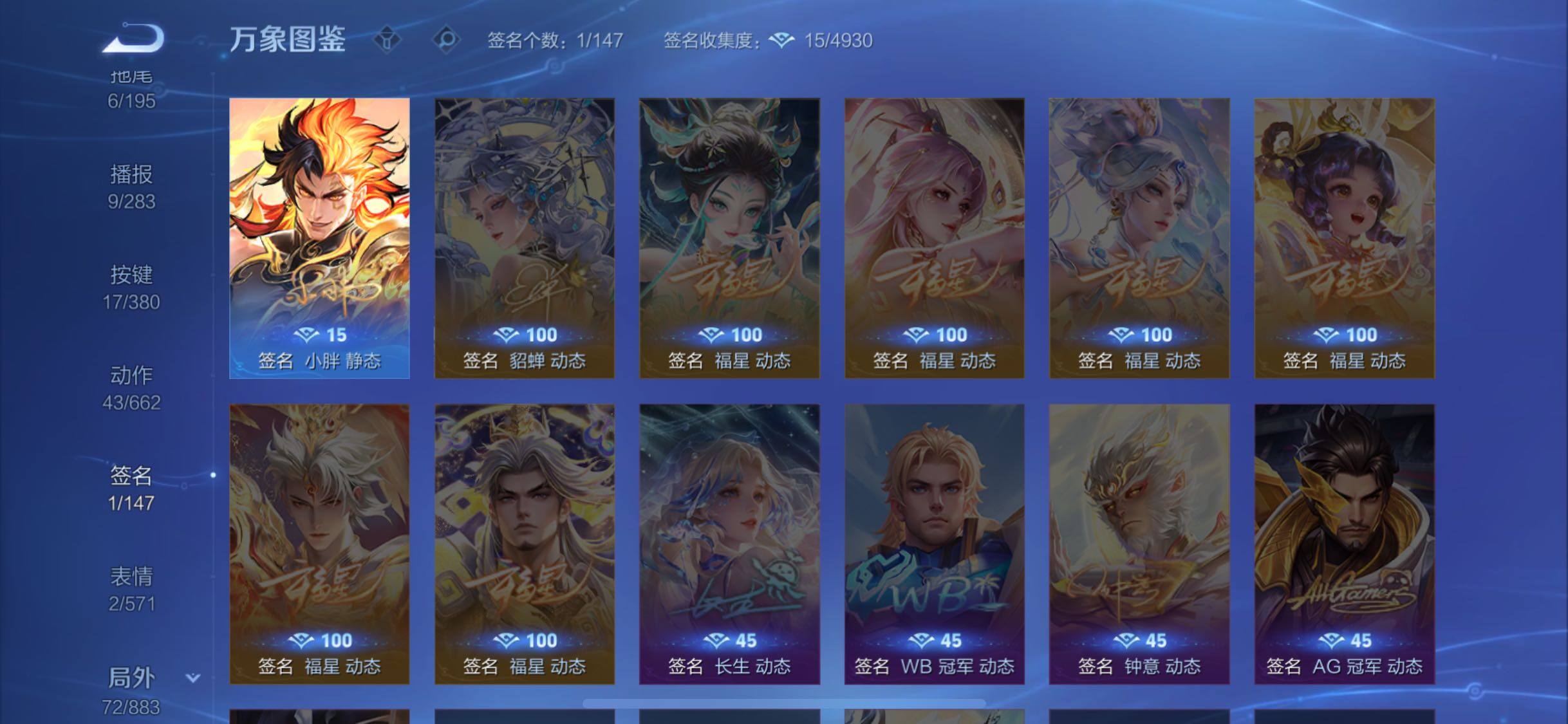 WZCMW4137609王者荣耀账号详情图14