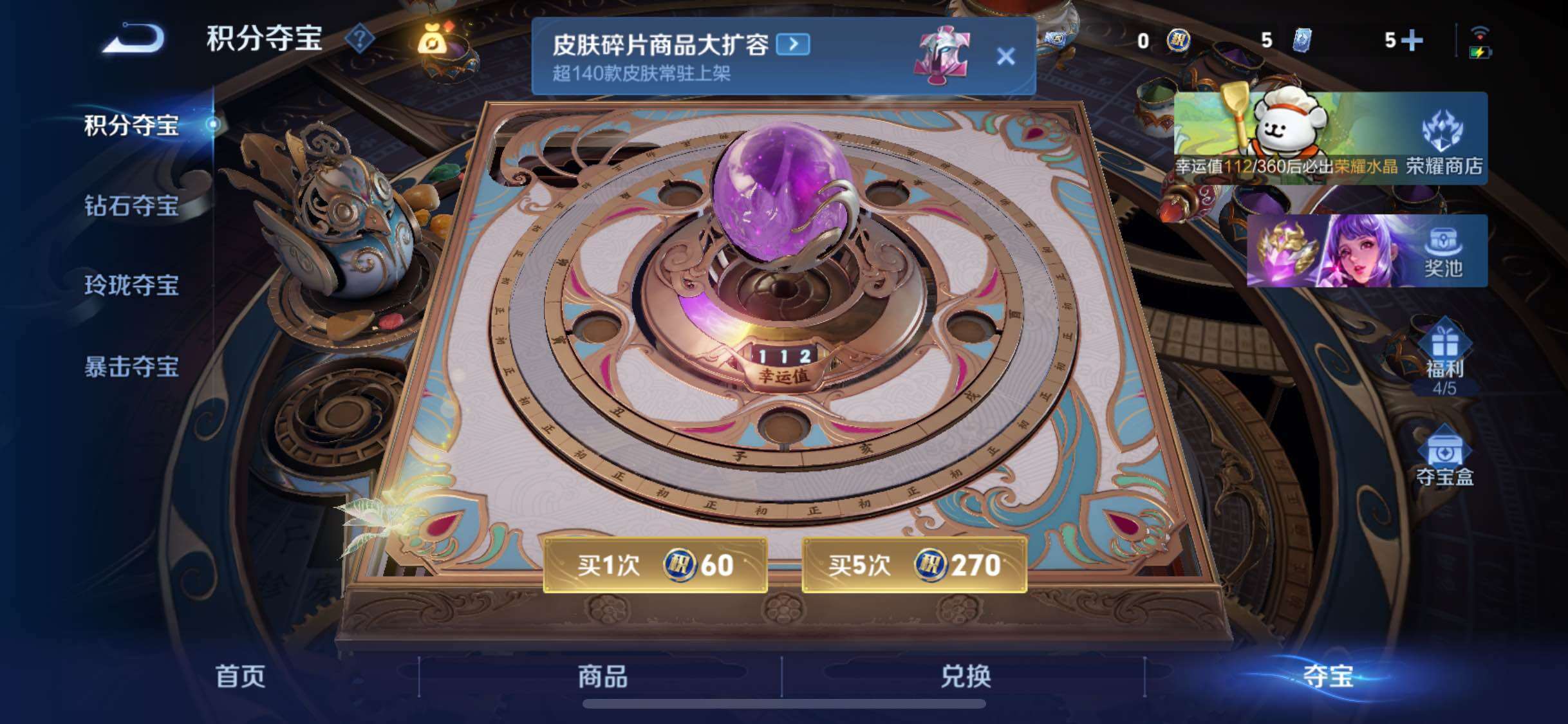 WZCMW4137609王者荣耀账号详情图15