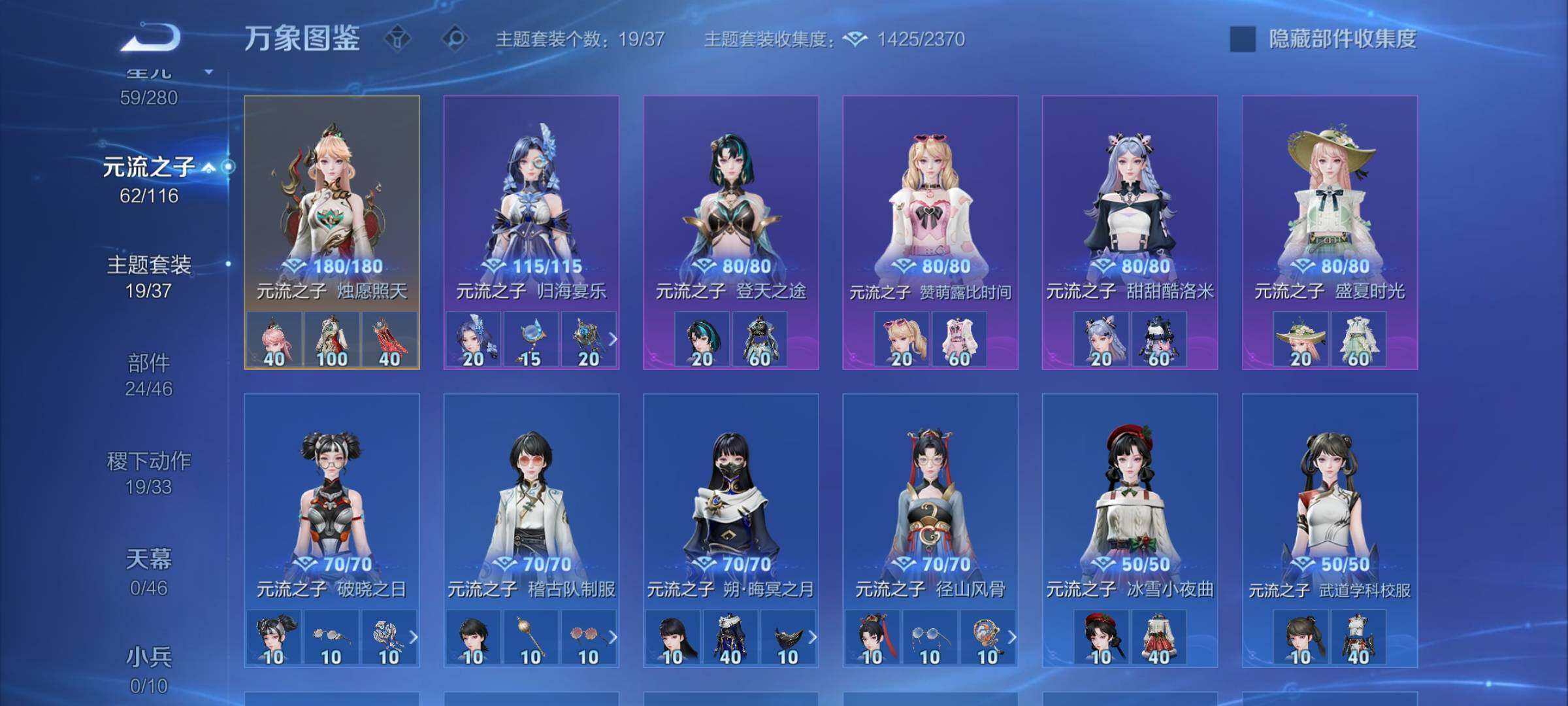 WZCMW4137608王者荣耀账号详情图11