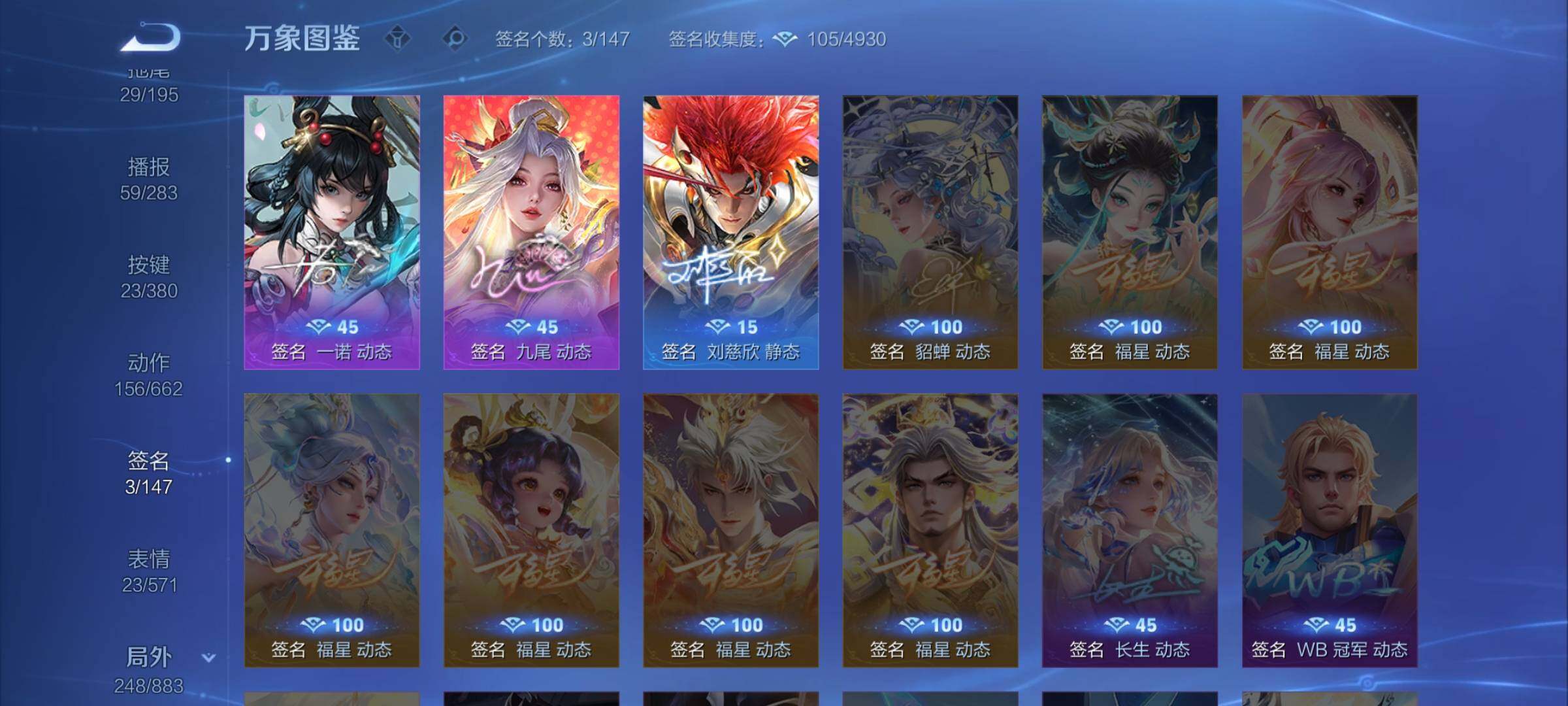 WZCMW4137608王者荣耀账号详情图13