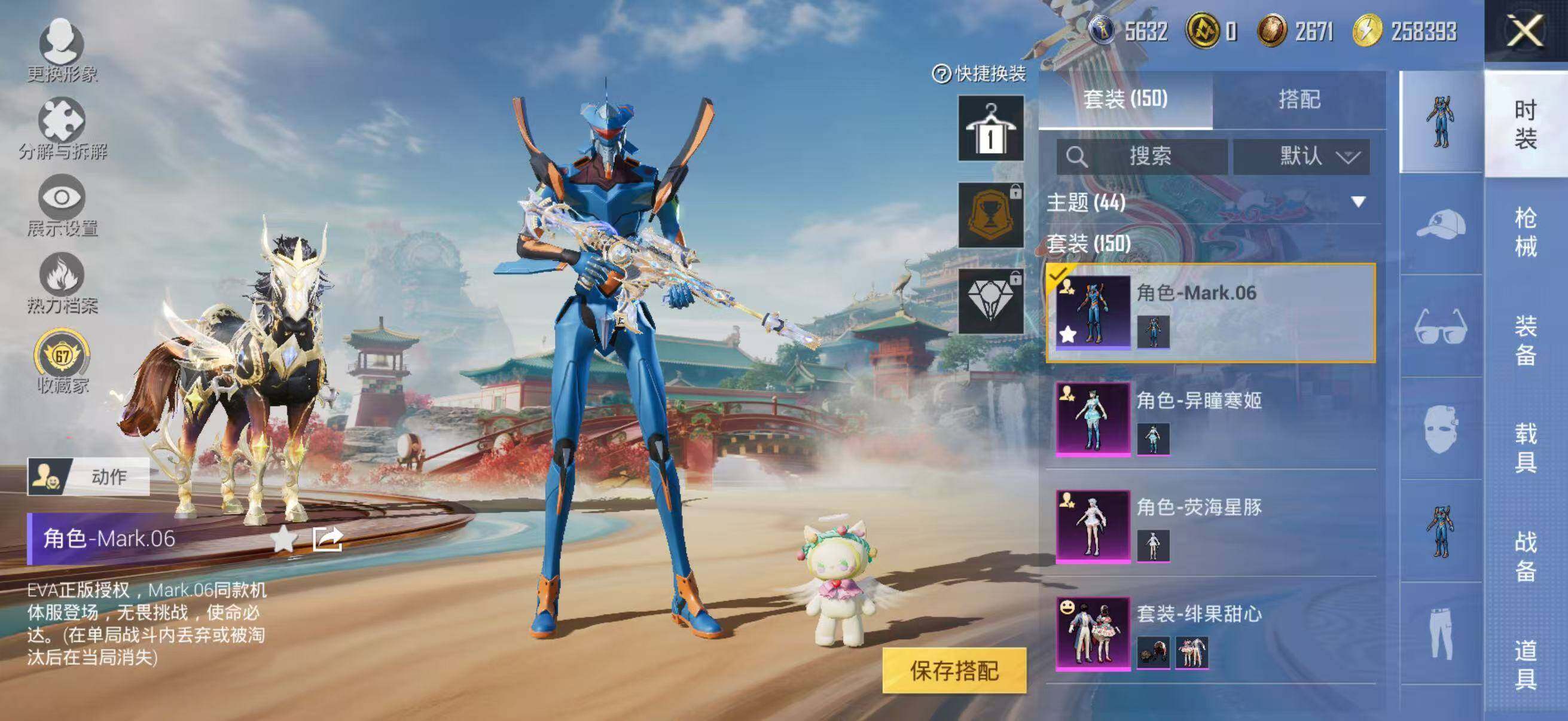 HPLX466949和平精英账号详情图9