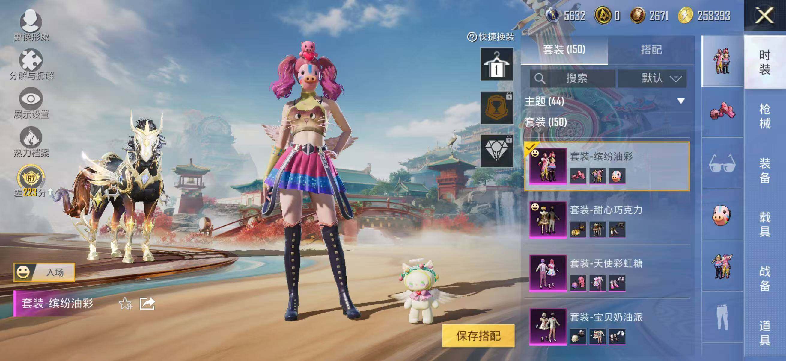 HPLX466949和平精英账号详情图10