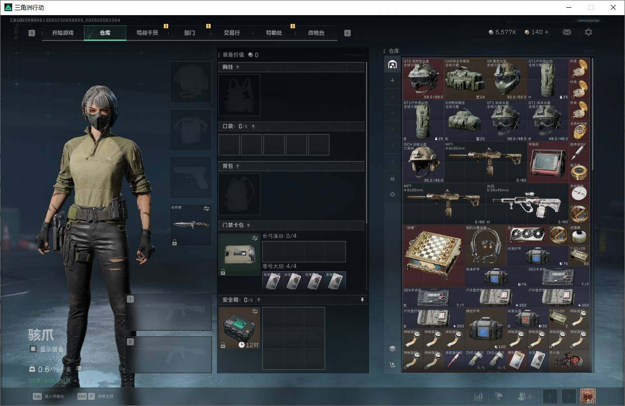 SJZEY436729三角洲行动账号详情图5