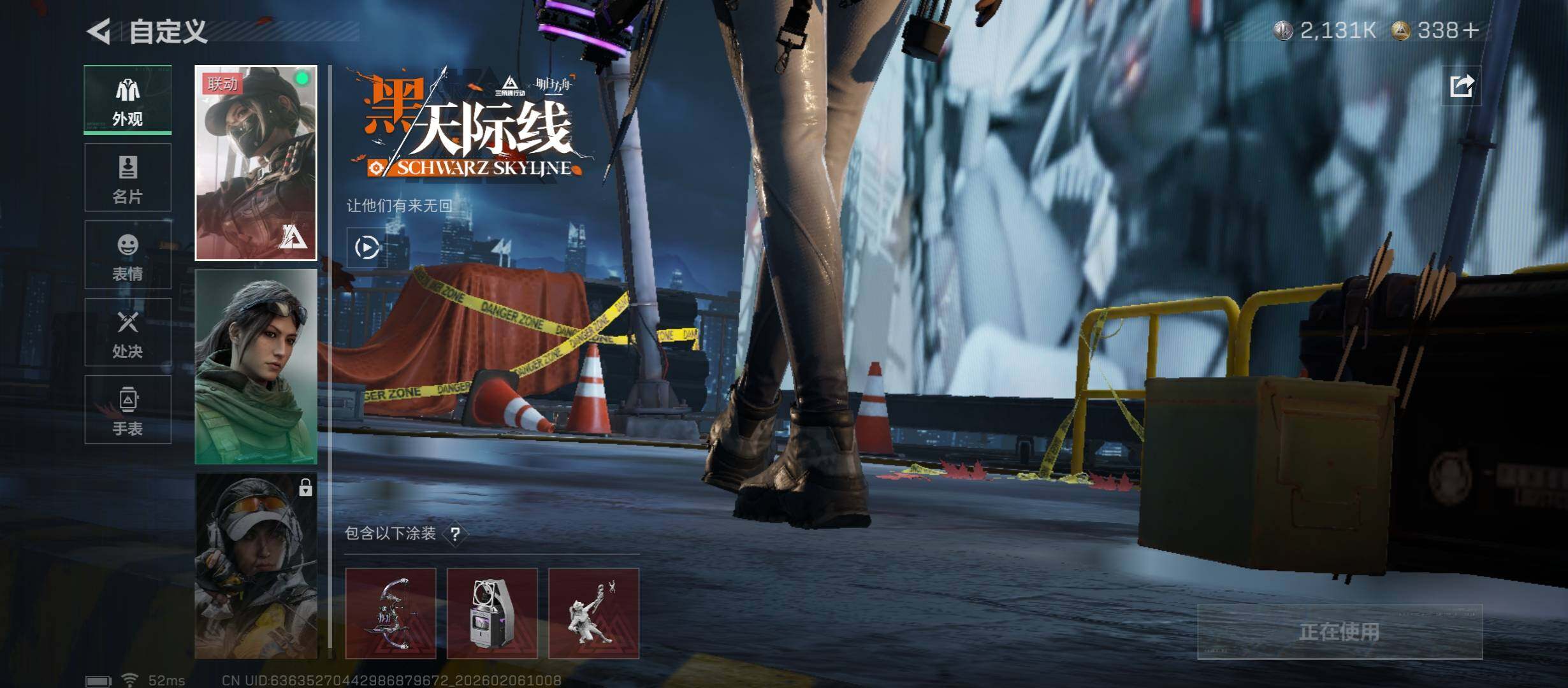 SJZCMW437373三角洲行动账号详情图15