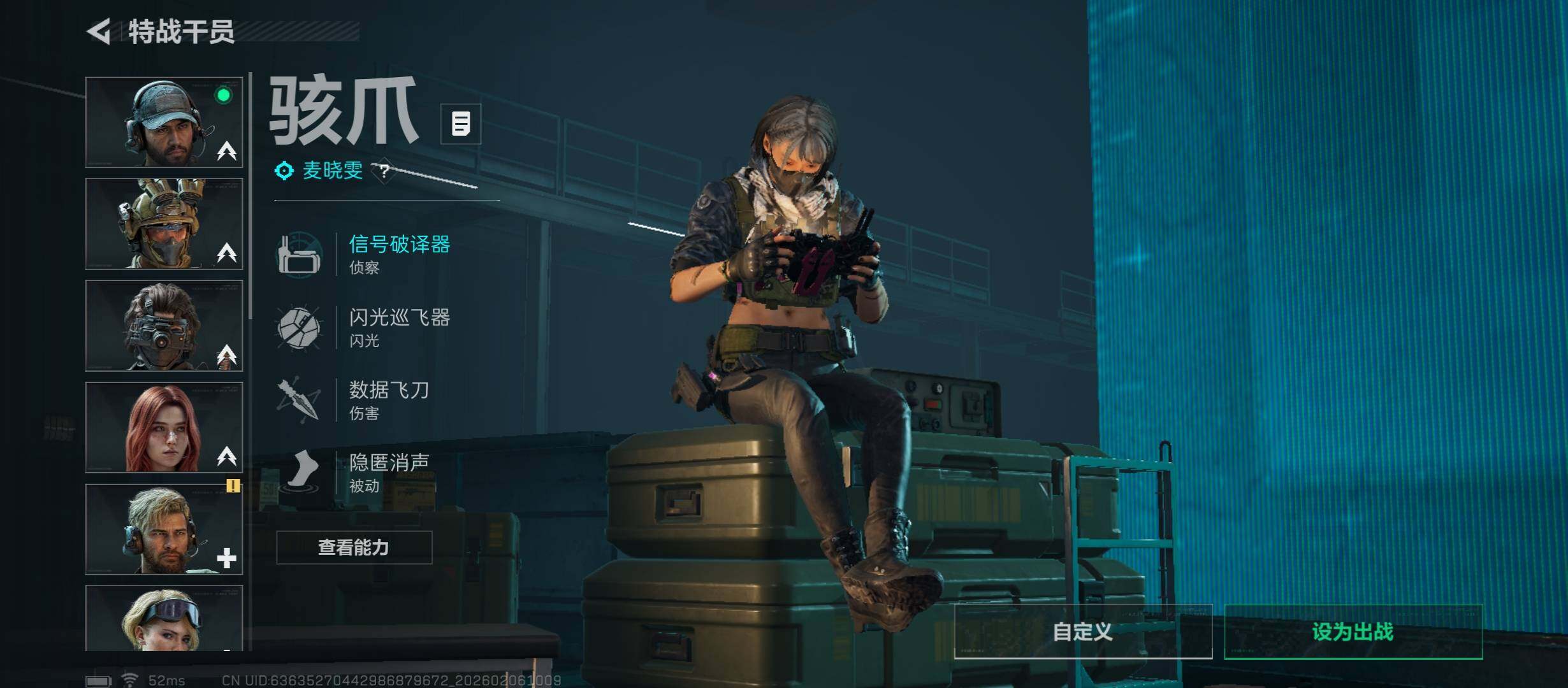 SJZCMW437373三角洲行动账号详情图16