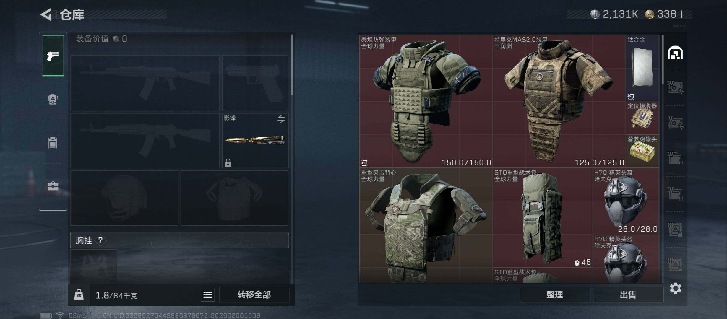 SJZCMW437373三角洲行动账号详情图25