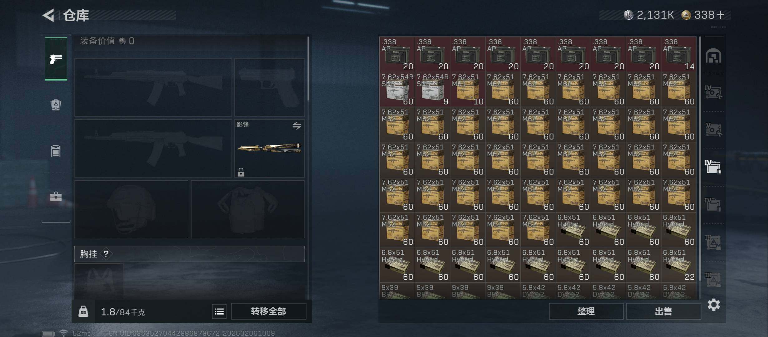 SJZCMW437373三角洲行动账号详情图28