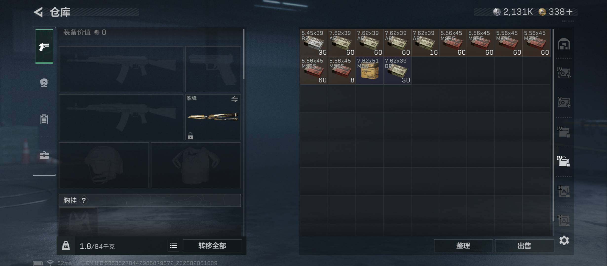 SJZCMW437373三角洲行动账号详情图29