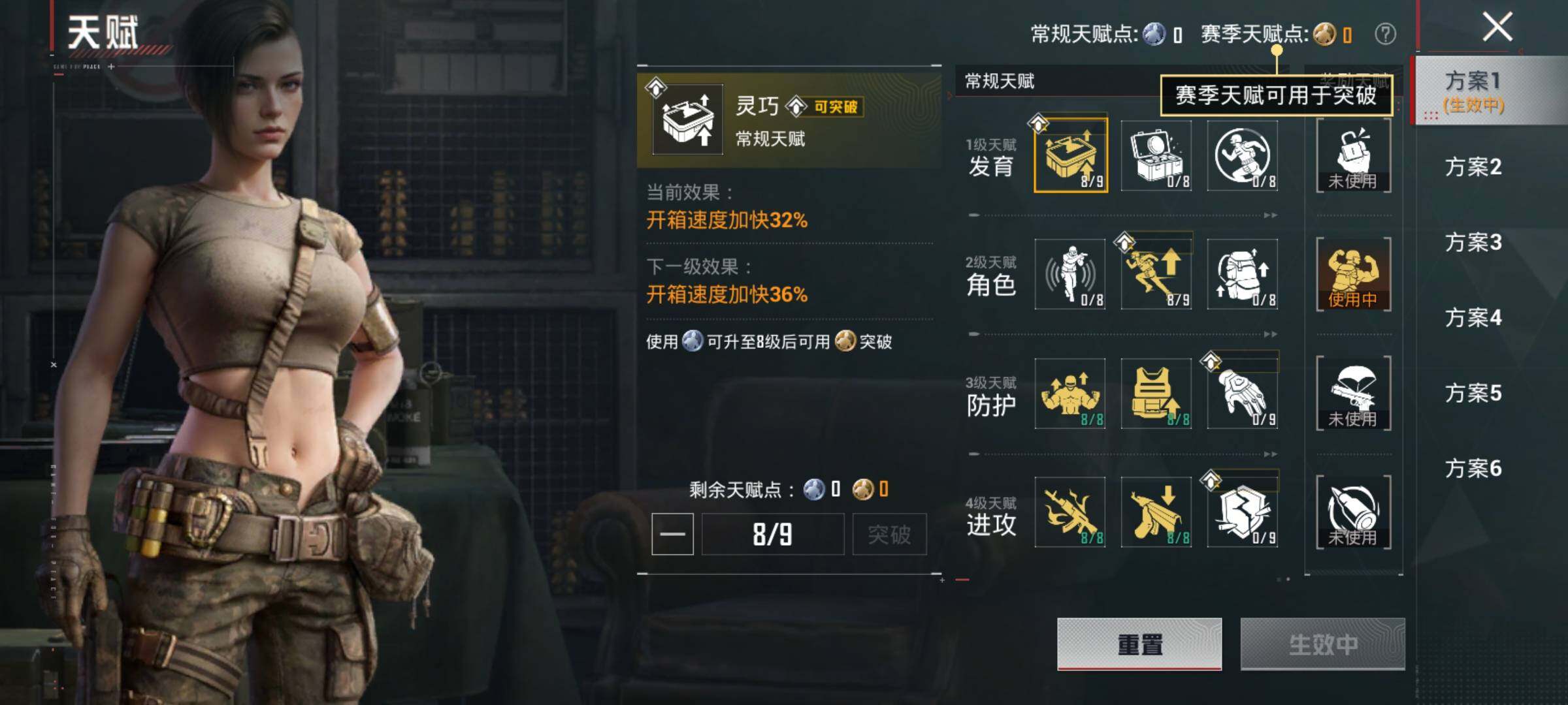 HPCMW467188和平精英账号详情图13