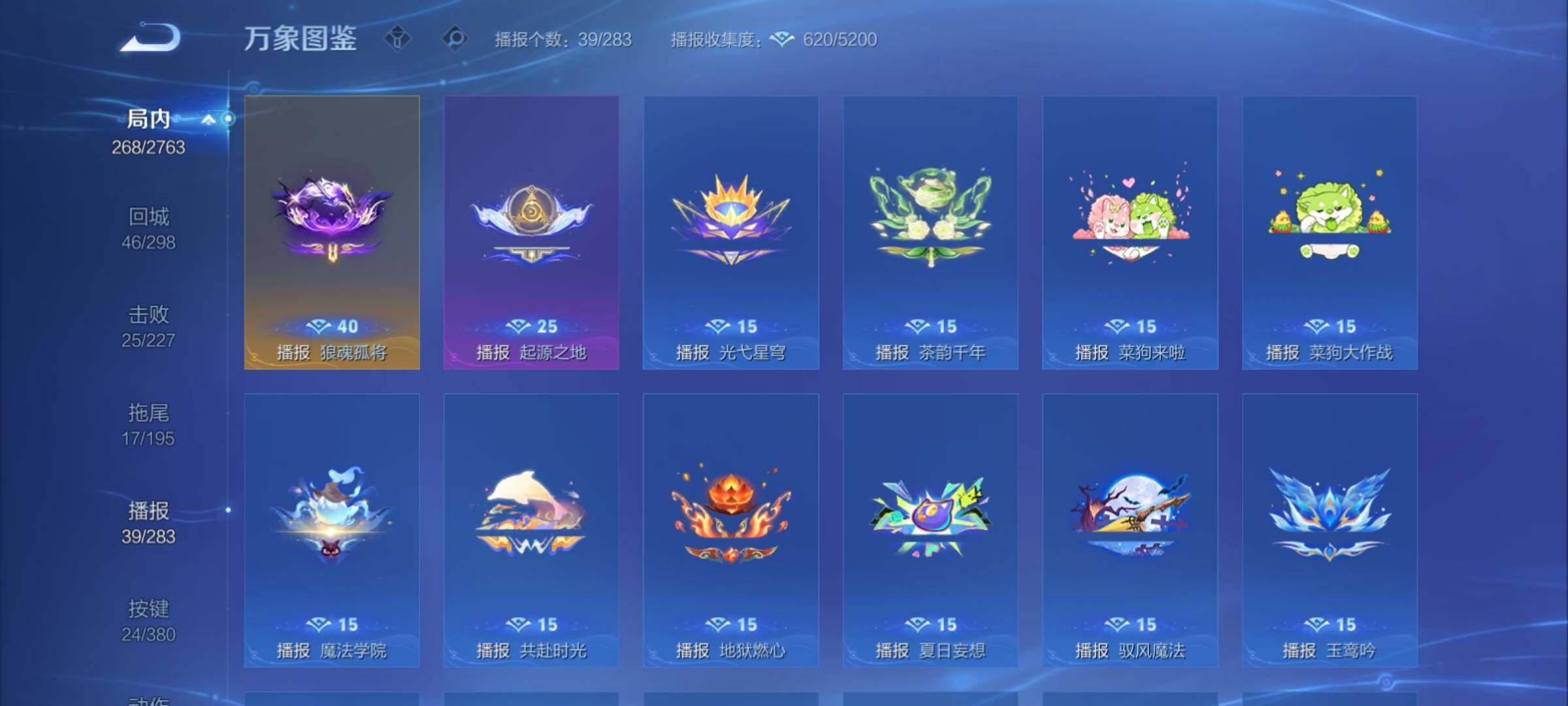 WZCMY4125852王者荣耀账号详情图19