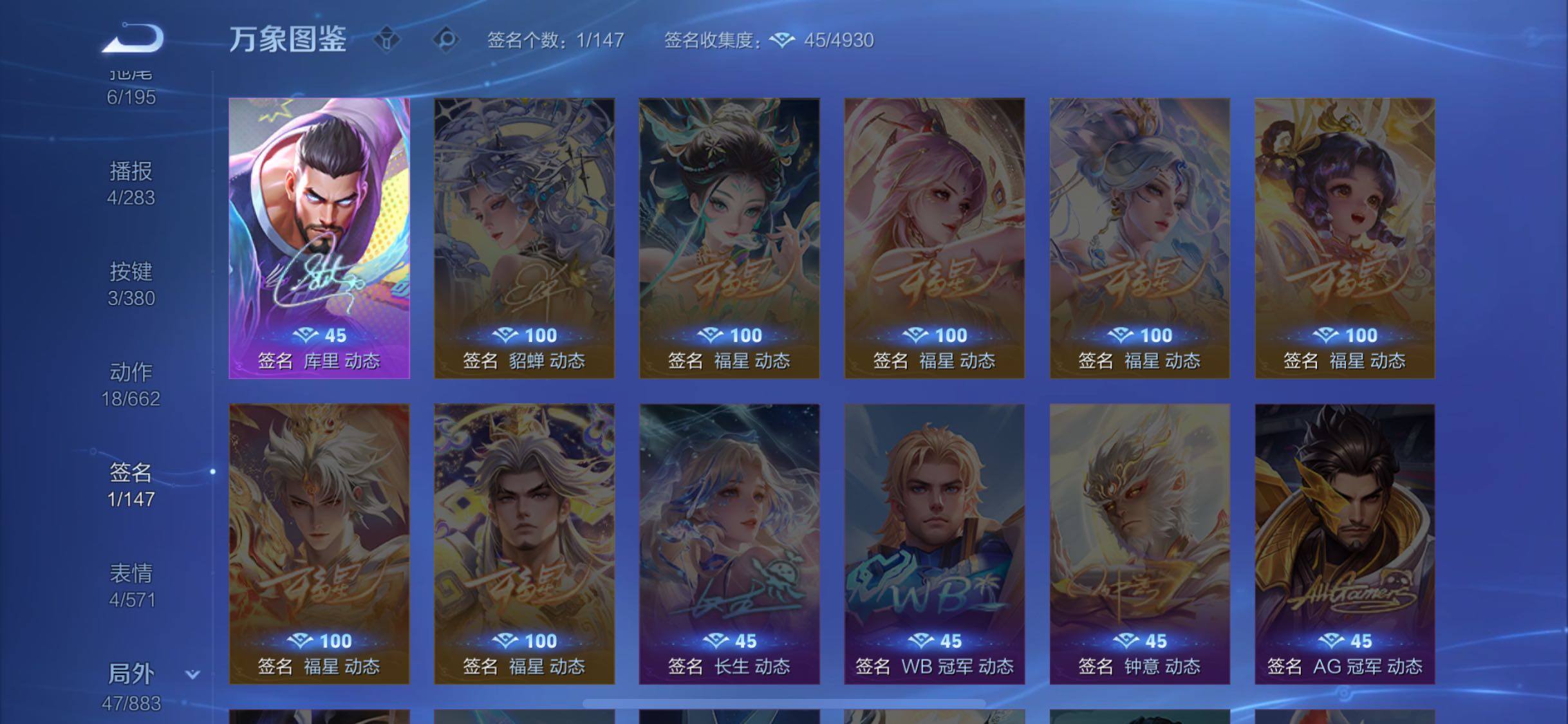 WZCMW4137573王者荣耀账号详情图13