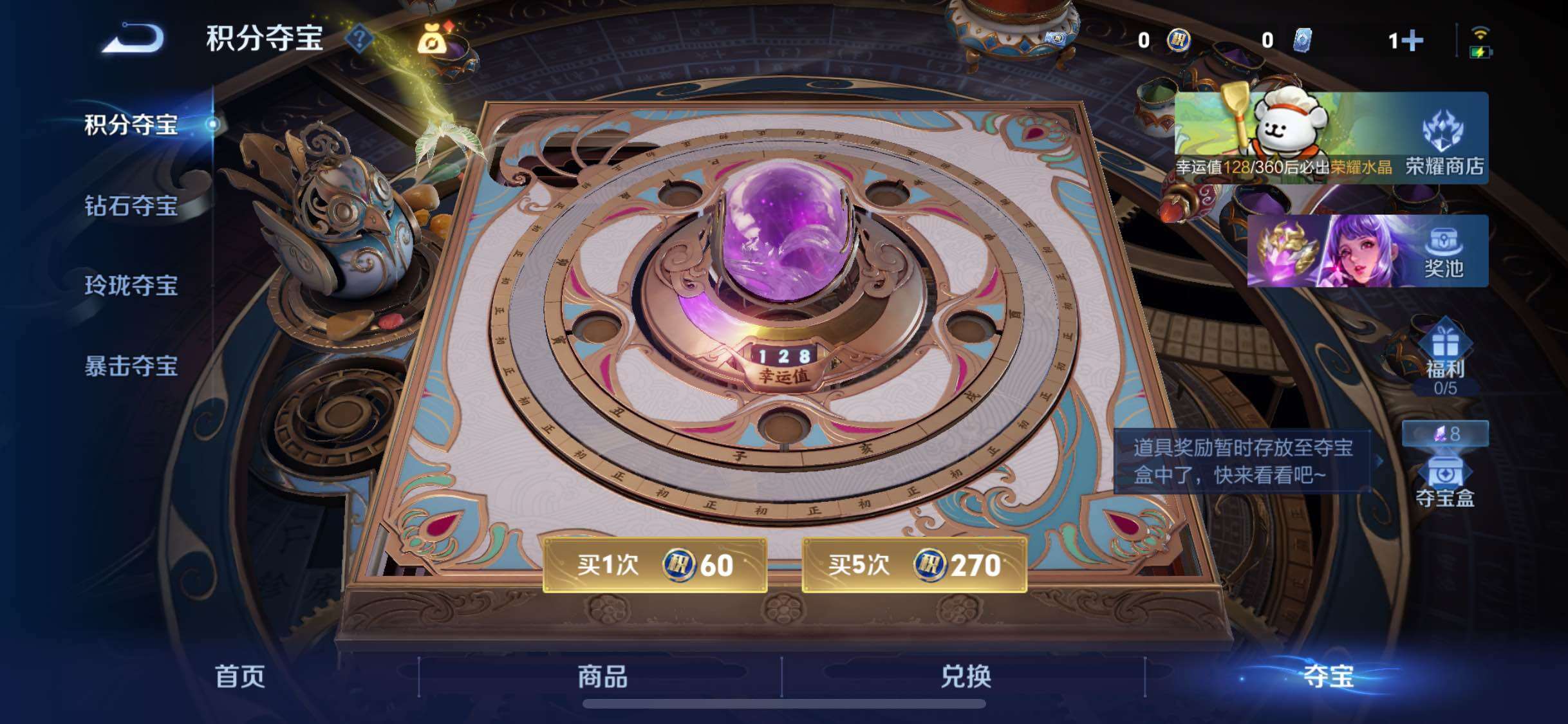 WZCMW4137573王者荣耀账号详情图15