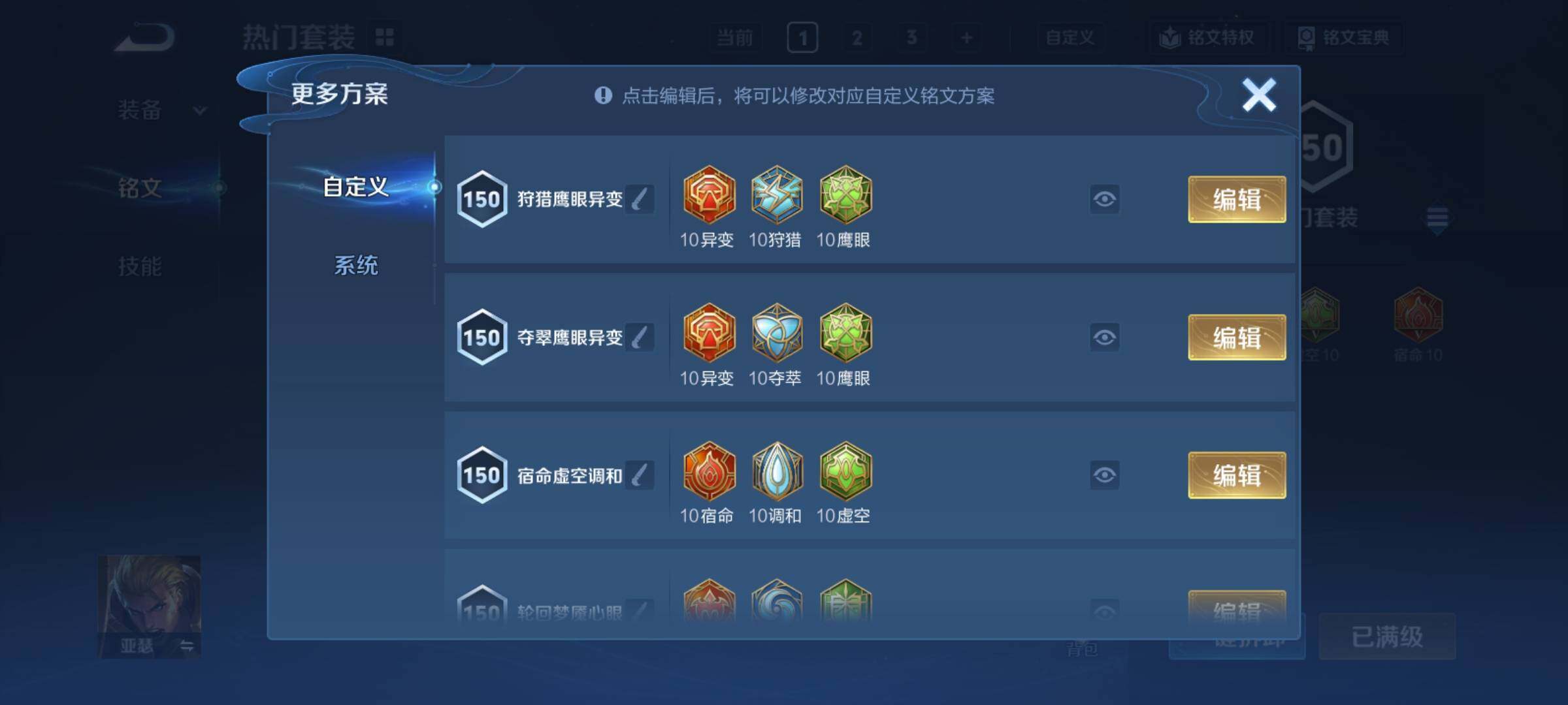 WZCMY4125852王者荣耀账号详情图22