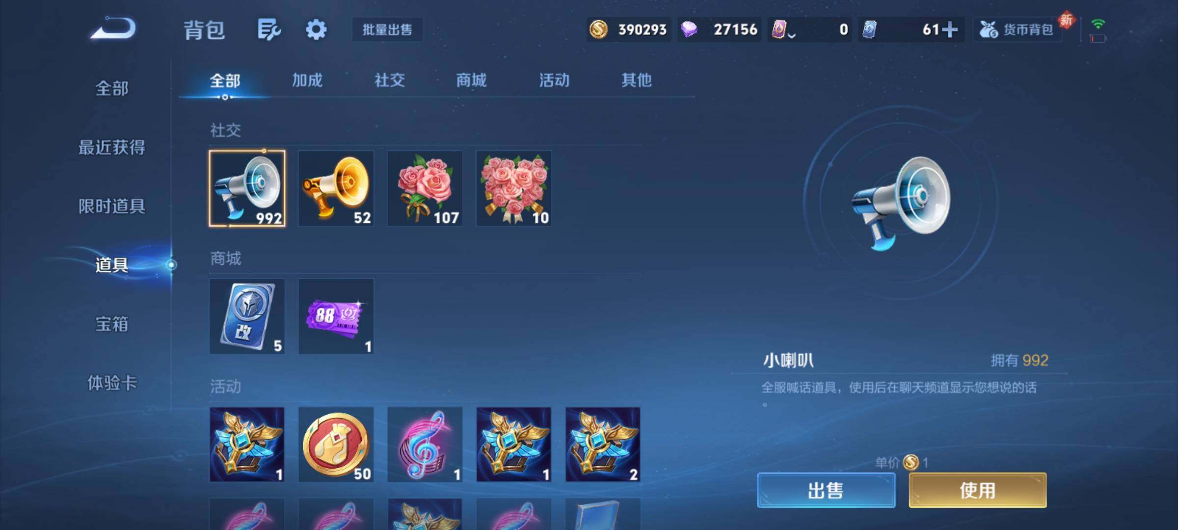 WZCMY4125852王者荣耀账号详情图23