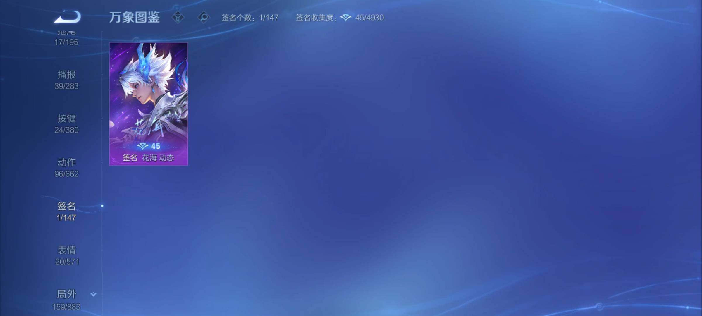 WZCMY4125852王者荣耀账号详情图21