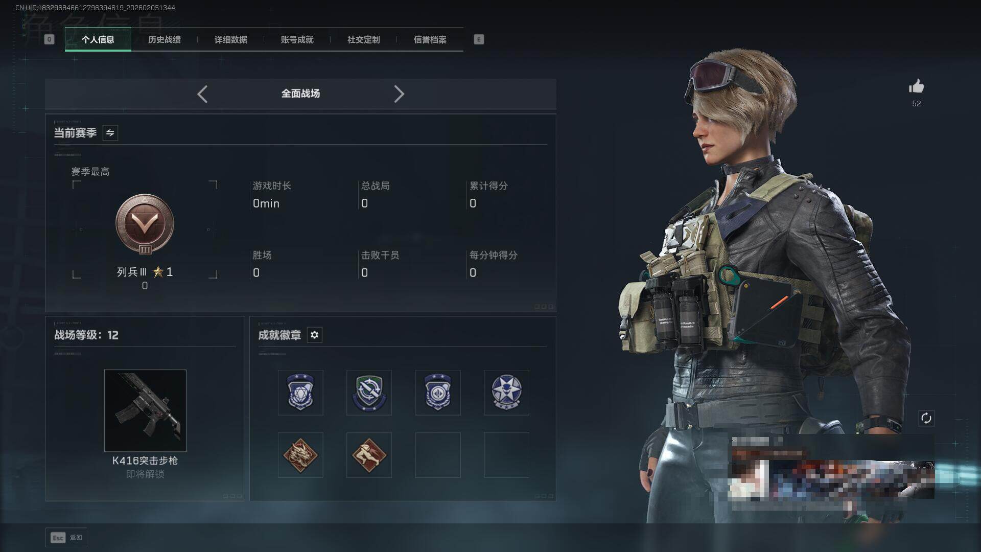 SJZQM435031三角洲行动账号详情图7