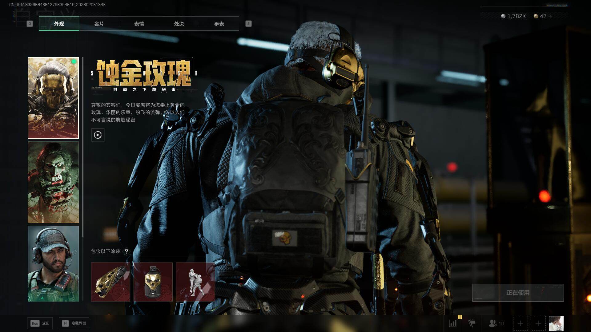 SJZQM435031三角洲行动账号详情图12