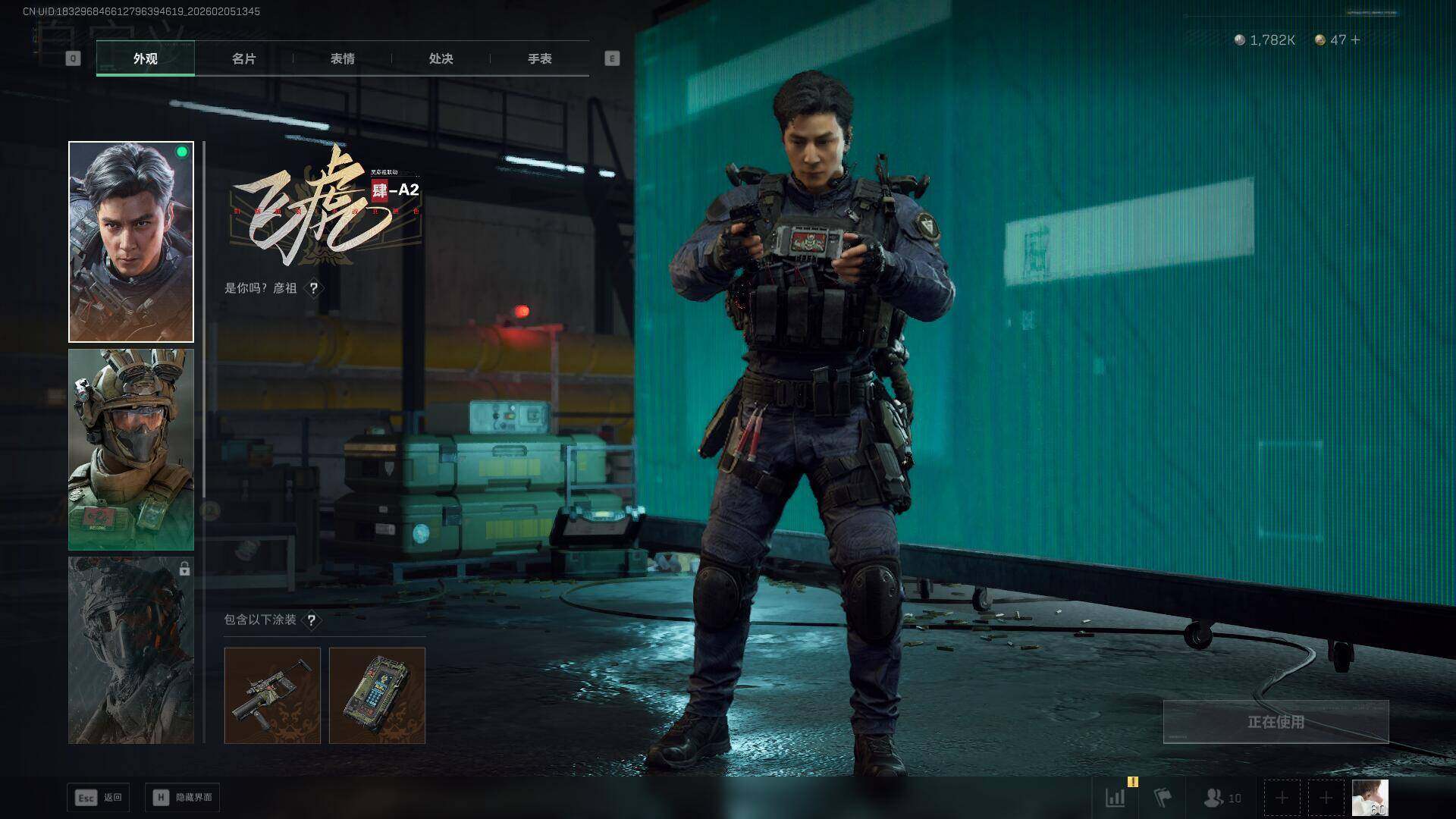 SJZQM435031三角洲行动账号详情图14