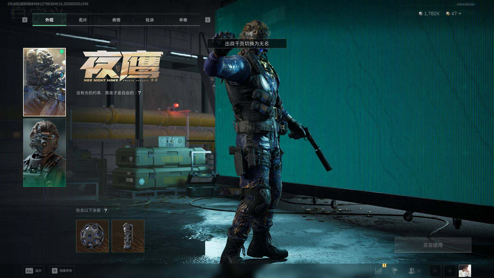 SJZQM435031三角洲行动账号详情图16