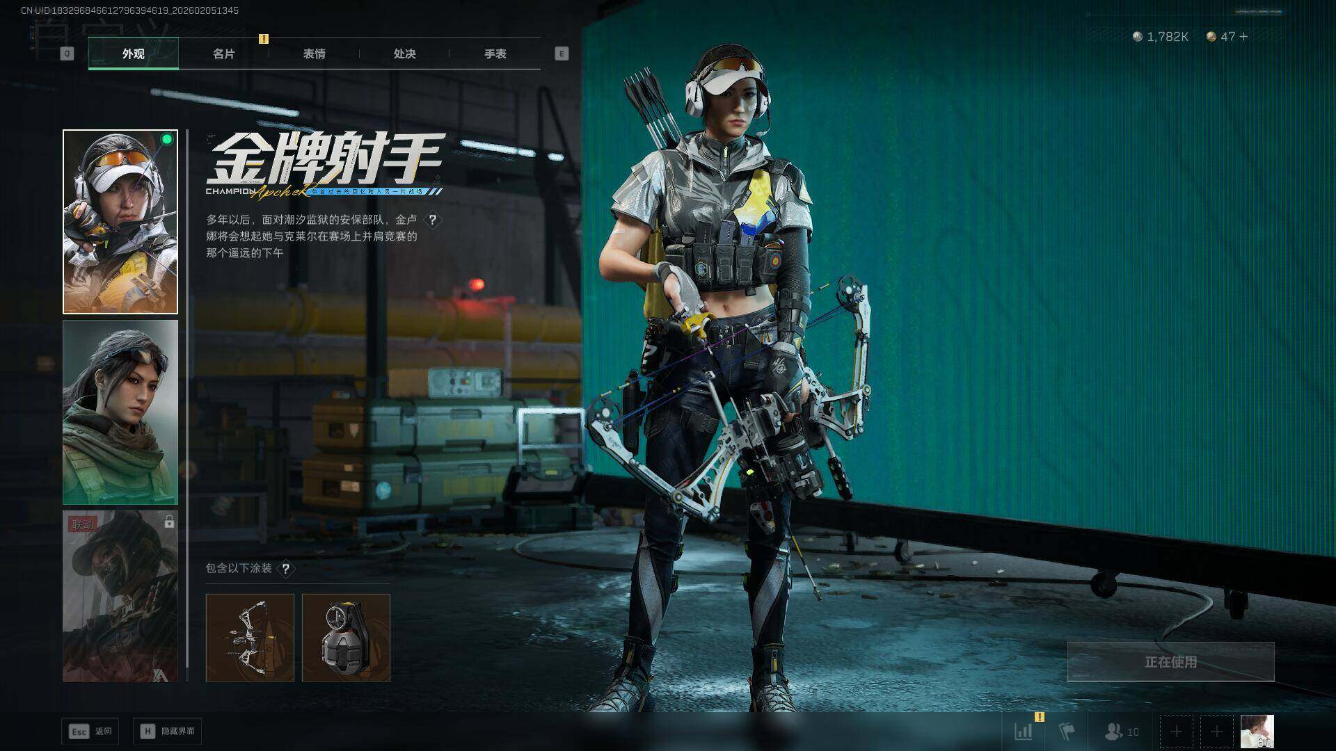 SJZQM435031三角洲行动账号详情图15