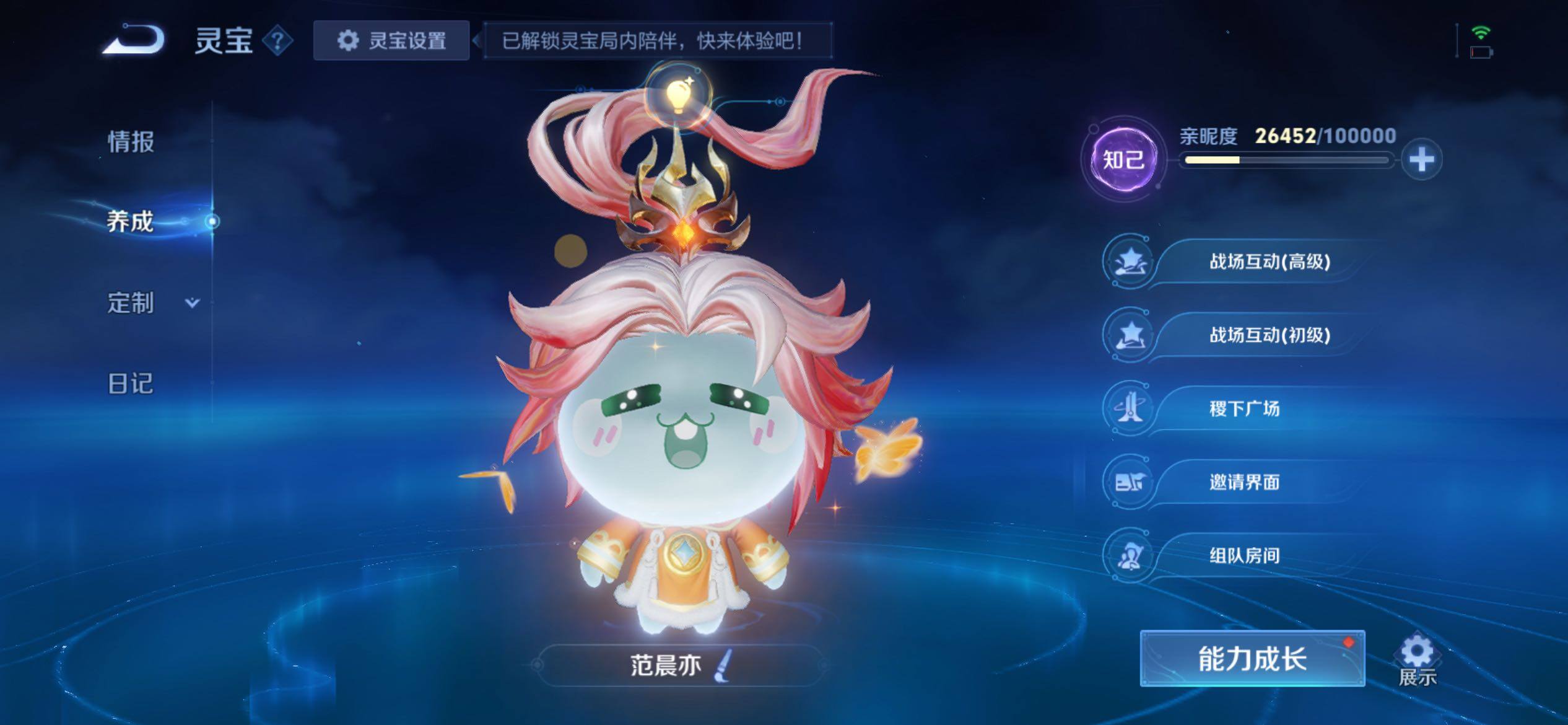 WZCMY4131185王者荣耀账号详情图28 WZCMY4131185王者荣耀账号详情图28