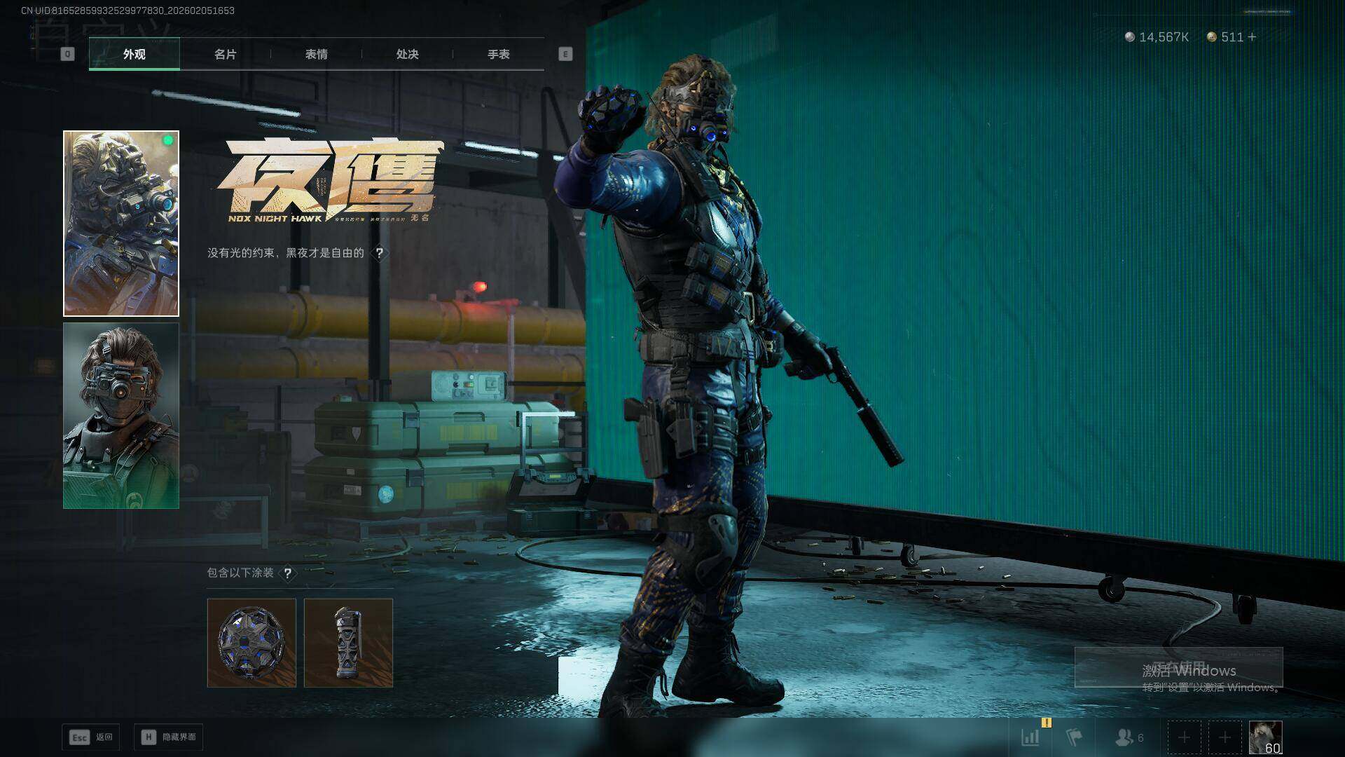 SJZQM435034三角洲行动账号详情图17